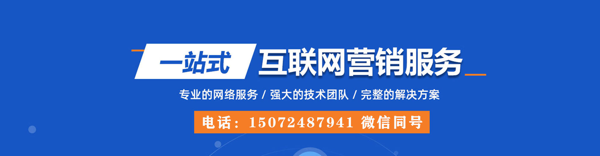 汉阴百度推广费用