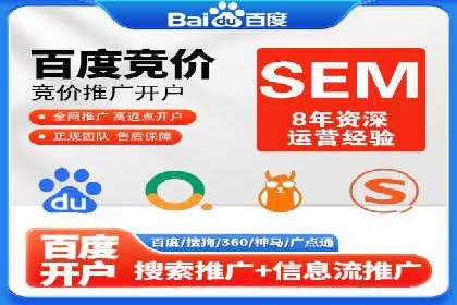 信息流托管助力企业决策的案例分享