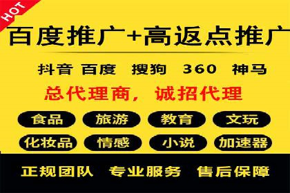 成功案例：SEM托管公司助力企业快速拓展市场