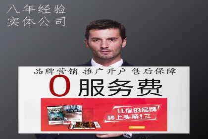 实战经验：信息流优化师如何提升广告点击率
